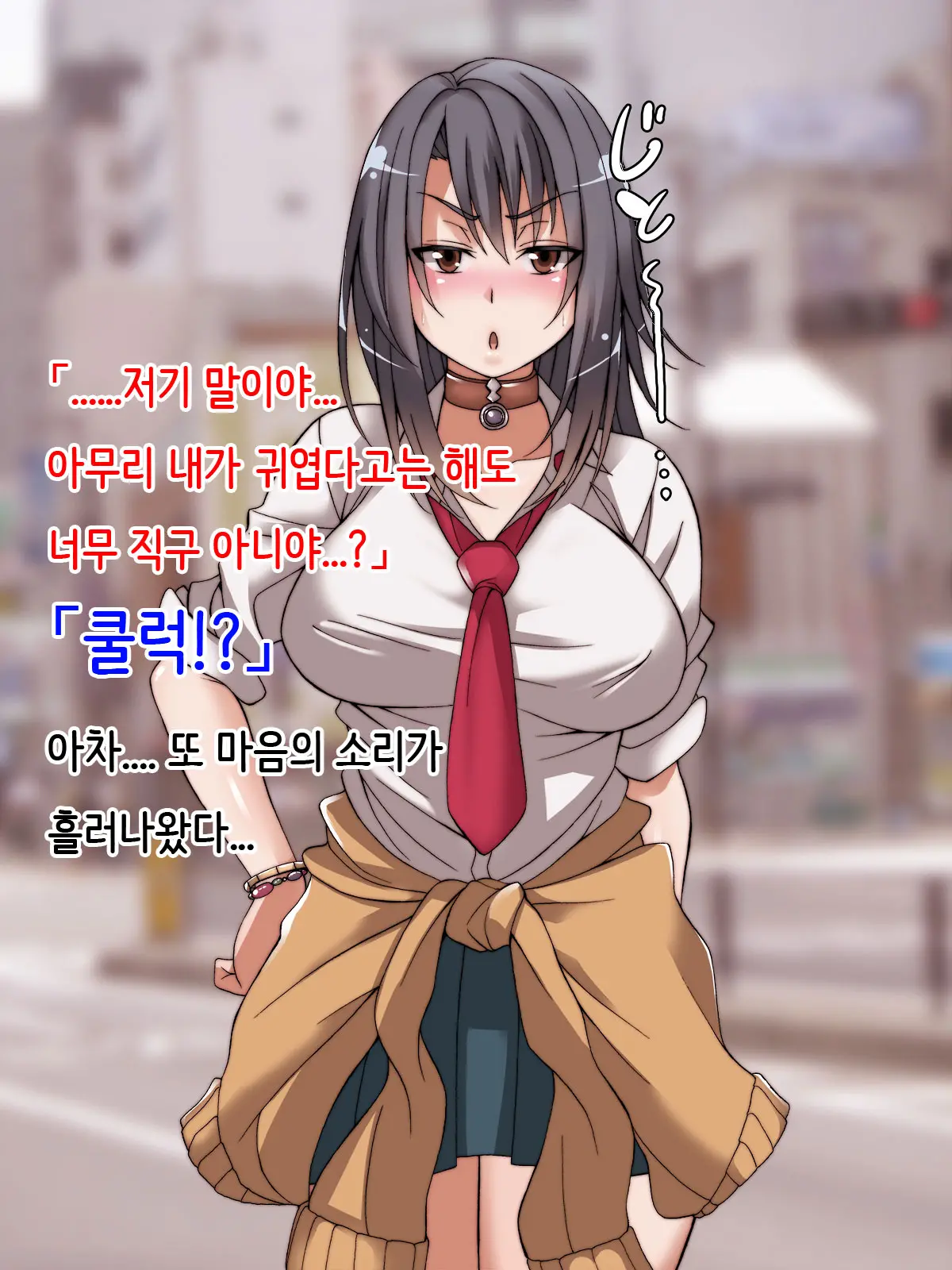 Offpako Quest JK Hen | OFFFUCK QUEST ~JK편~